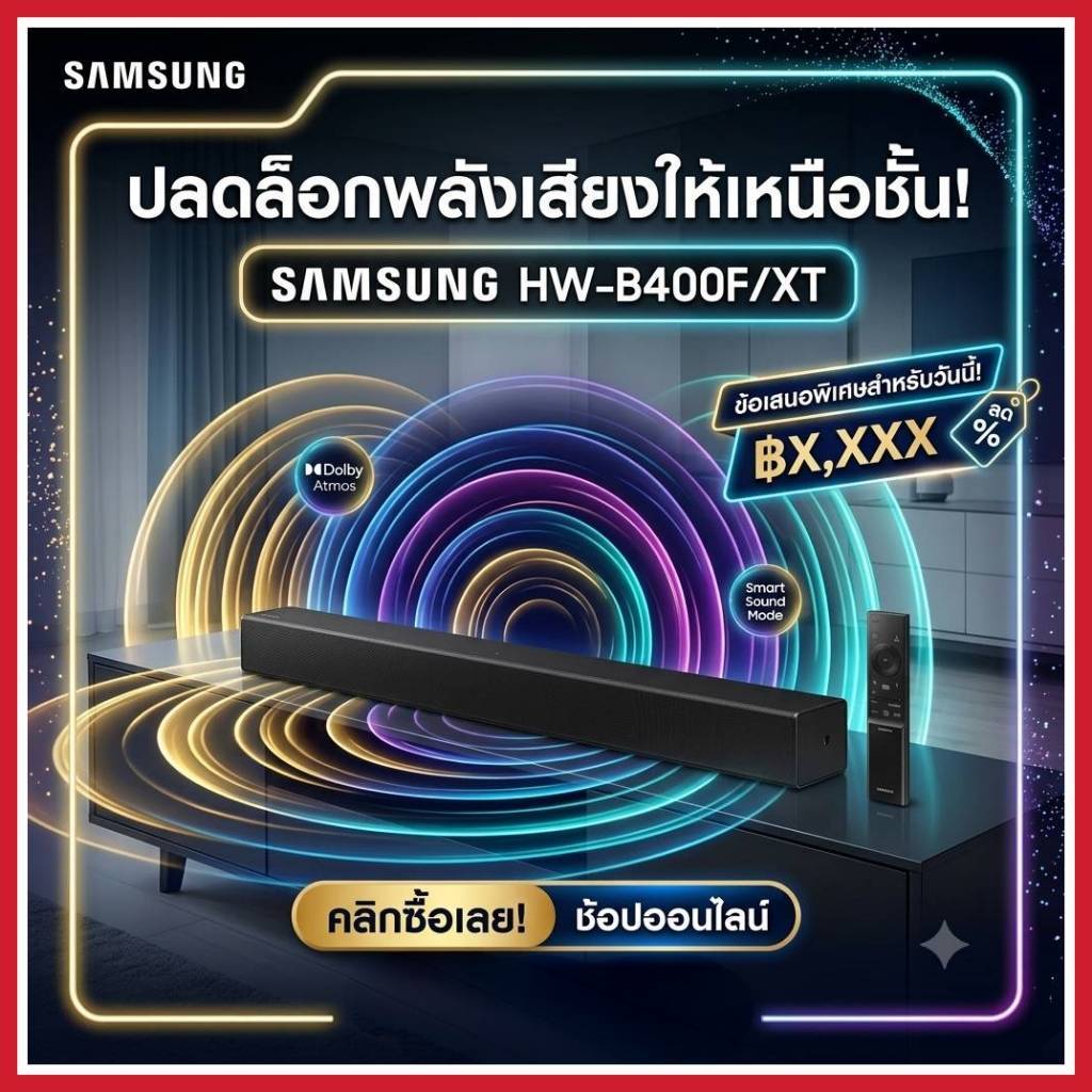 Samsung HW-B400F/XT Soundbar รีโมทคอนโทรล บลูทูธ ซับวูฟเฟอร์
