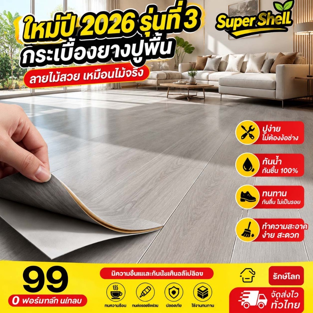 ม้วนยาวสูงสุด 30 เมตร เสื่อน้ํามัน กระเบื้องยางPVC กว้าง 2 เมตร หนา 1.6 มิล กันน้ำ กันลื่น ทนรอยเปื้อน ทนต่อการสึกหรอ