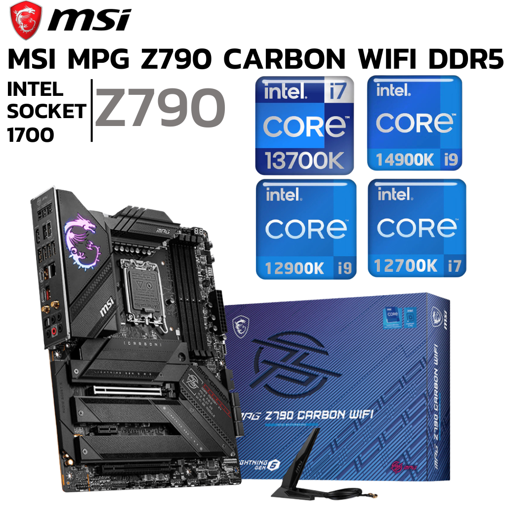 MAINBOARD (เมนบอร์ด) MSI MPG Z790 CARBON WIFI (SOCKET LGA 1700) (ATX)