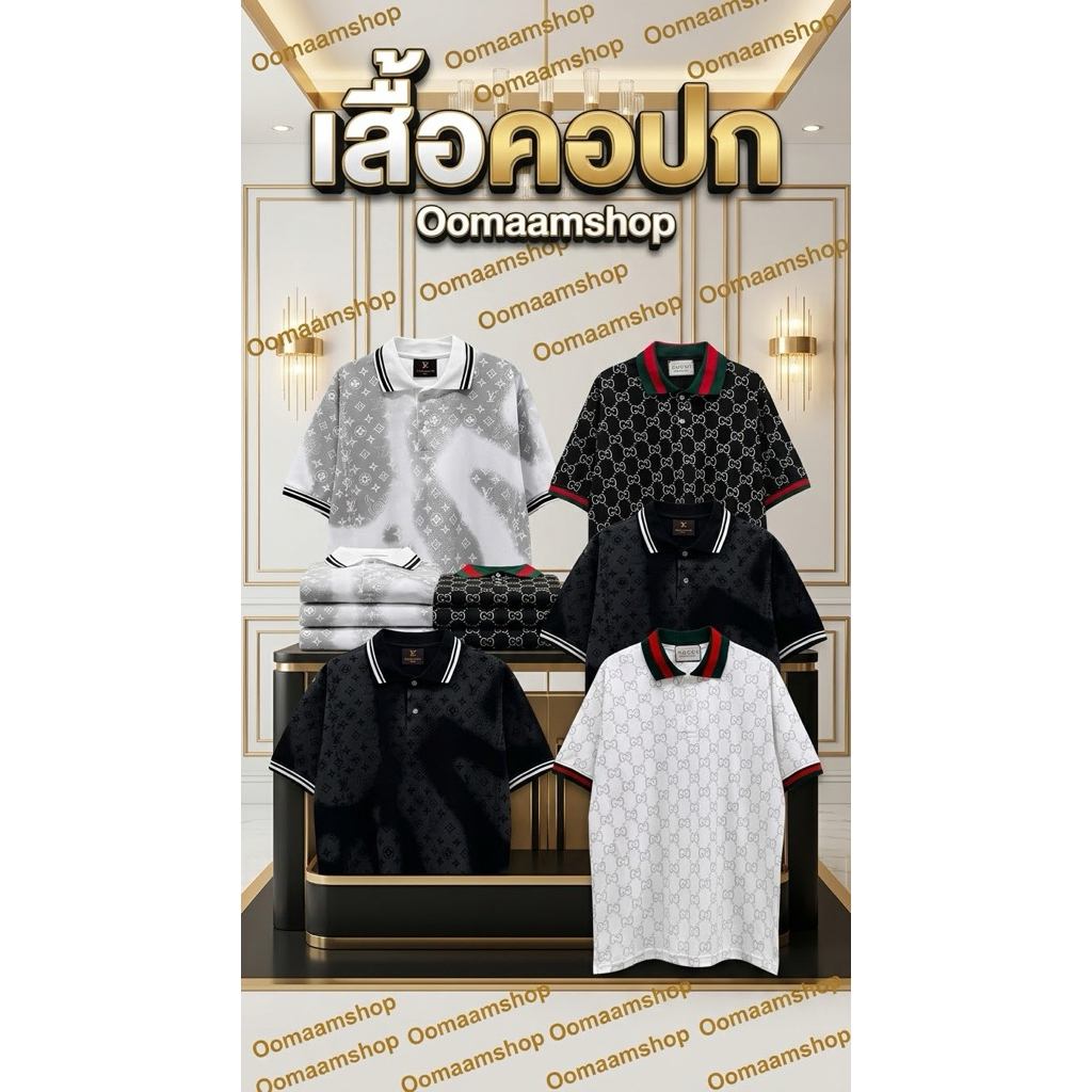 เสื้อคอปก งานแบรนด์ อก 44-46