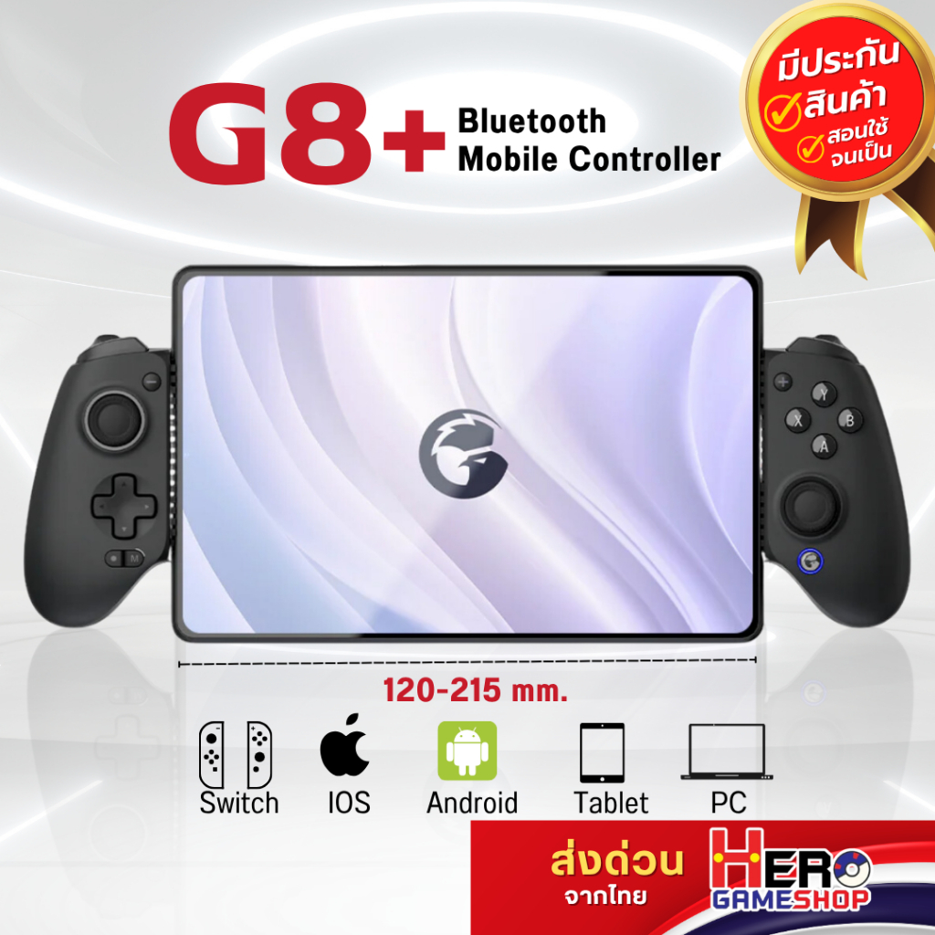 จอย G8 G8+/ Galileo Type C ios / Android/ PS5 / XBOX Remote Play ต่อได้ทุกเครื่อง จอยเกมมือถือ พร้อม