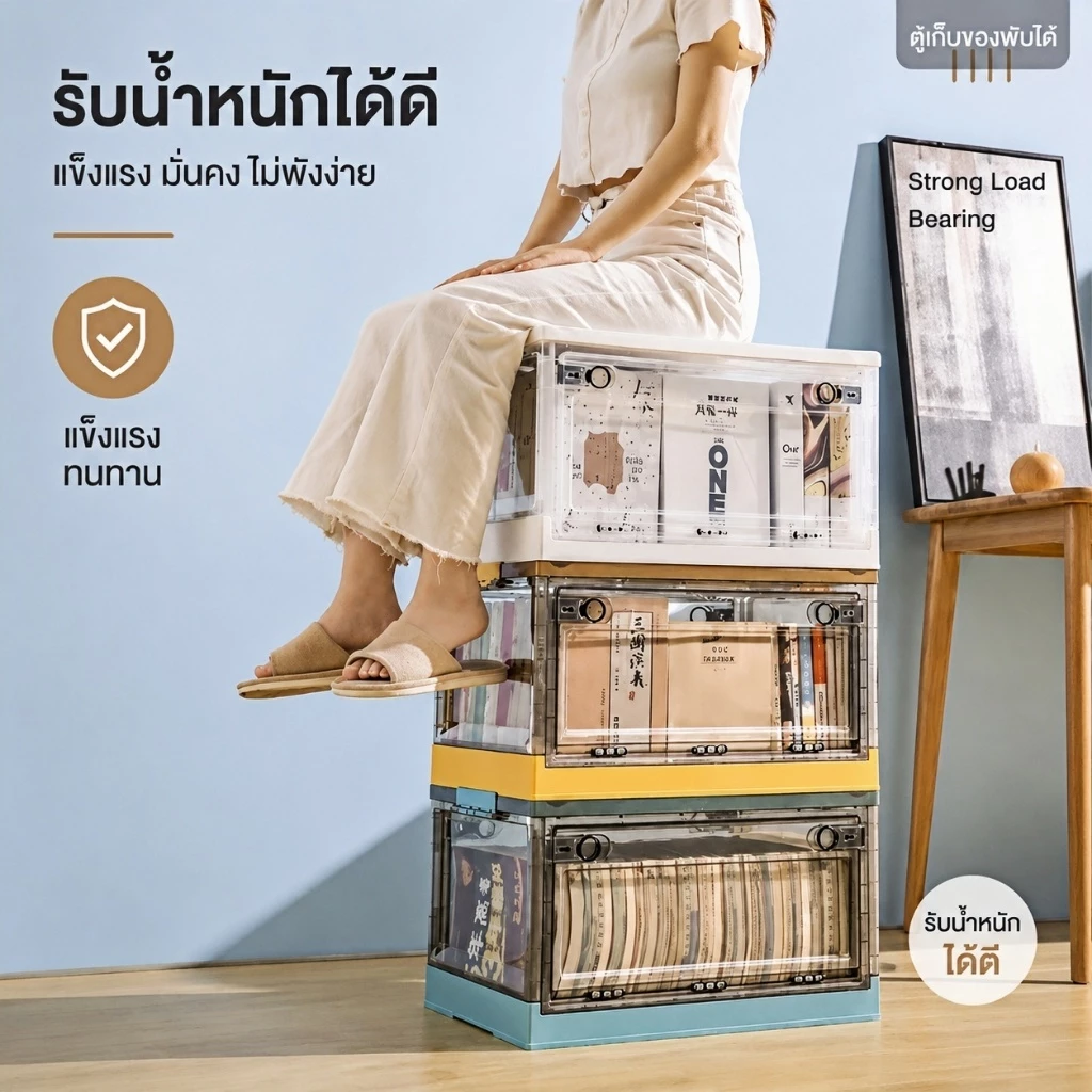 NeatBox กล่องเก็บของพับได้ 120L เปิดได้ 4 ด้าน กล่องเก็บเสื้อผ้าใส่ของเล่น วางซ้อนได้ ประหยัดพื้นที่ สไตล์มินิมอล thumbnail 10