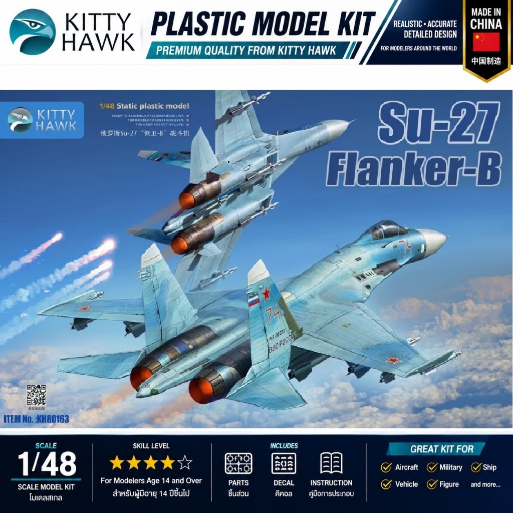 Kitty Hawk KH80163 Su-27 Flanker-B 1/48 Russian Fighter Aircraft Plastic Model Kit โมเดลเครื่องบินรบ