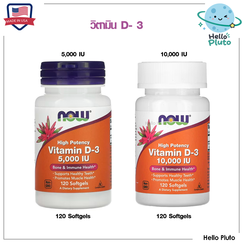 Now foods, Vitamin D3,  5,000, 10,000 IU