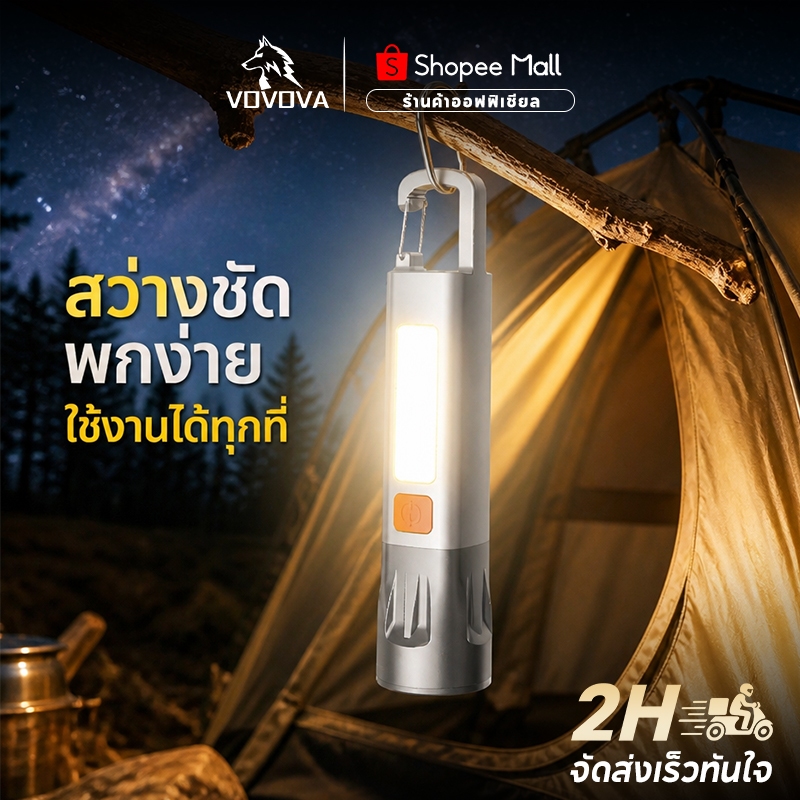 [พร้อมส่ง] Smiling SHARK ไฟฉาย LED ขนาดเล็ก สว่างมาก ไฟฉายแรงสูง ไฟฉาย2in1 ไฟฉายอเนกประสงค์ สําหรับก
