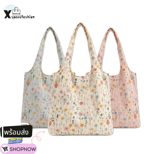 (ส่งด่วน) xspeedfashion(X2628) กระเป๋าผ้าลายปักดอกไม้ ผ้าคอตตอนผสม ใส่หนังสือได้