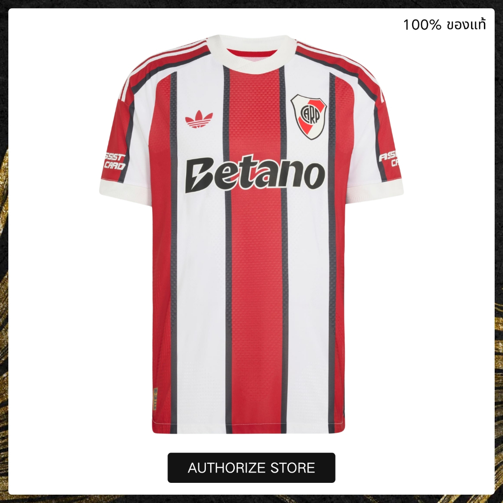 เสื้อฟุตบอล River Plate 26/27 Away Jersey KB2049