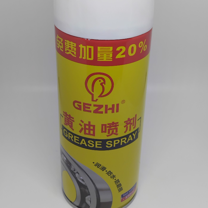 🔥มีของพร้อมส่ง!!!🔥สเปรย์จารบี อเนกประสงค์ GEZHI Grease Spray (黄油喷剂)พร้อมส่ง!!!