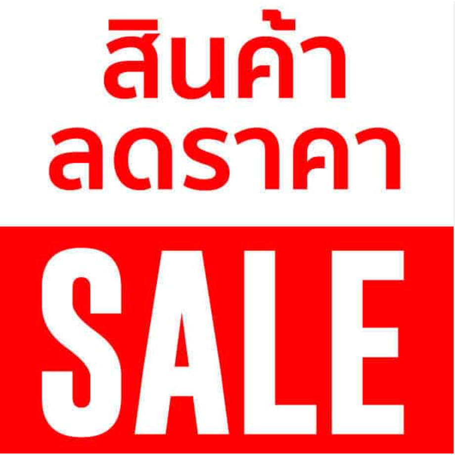 [หมดแล้วหมดเลย] อาหารเม็ดสุนัข ราคาพิเศษ 2