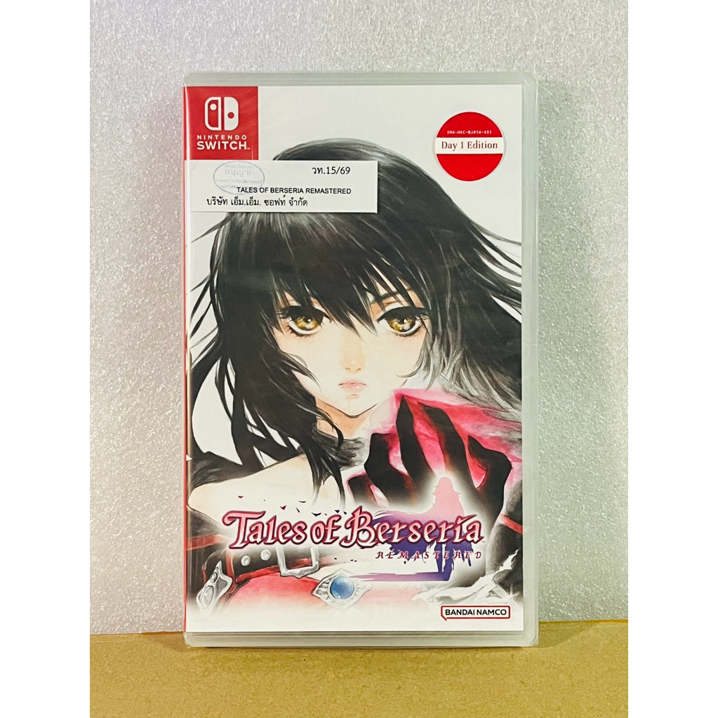 Ns1 Switch1:No’02+2 [RPG-A/T] Games แบบโร้กไลก์ (Roguelike Action RPG) Dokapon.