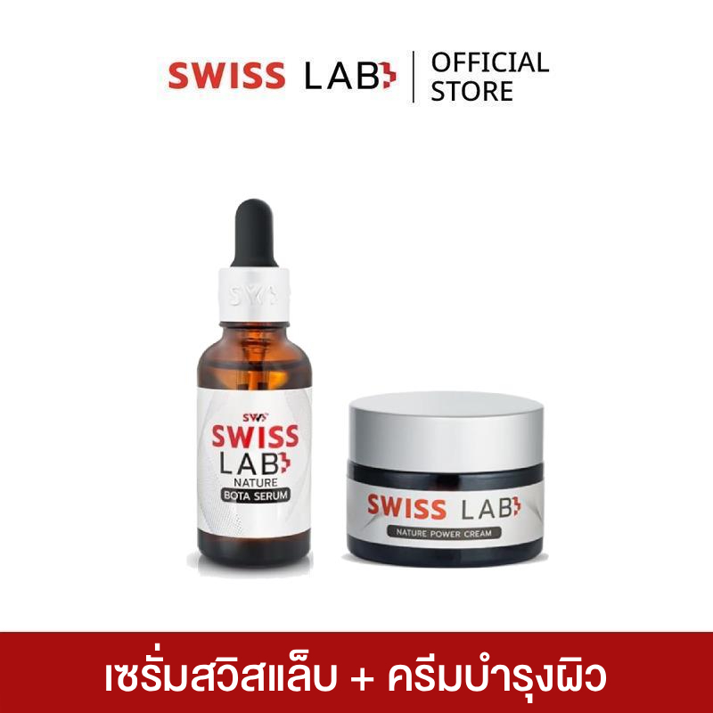 ครีมสวิสแล็บ 1 กระปุก + โบทาเซรั่ม 1 ขวด เซตมินิหน้าเด็ก SWISSLAB