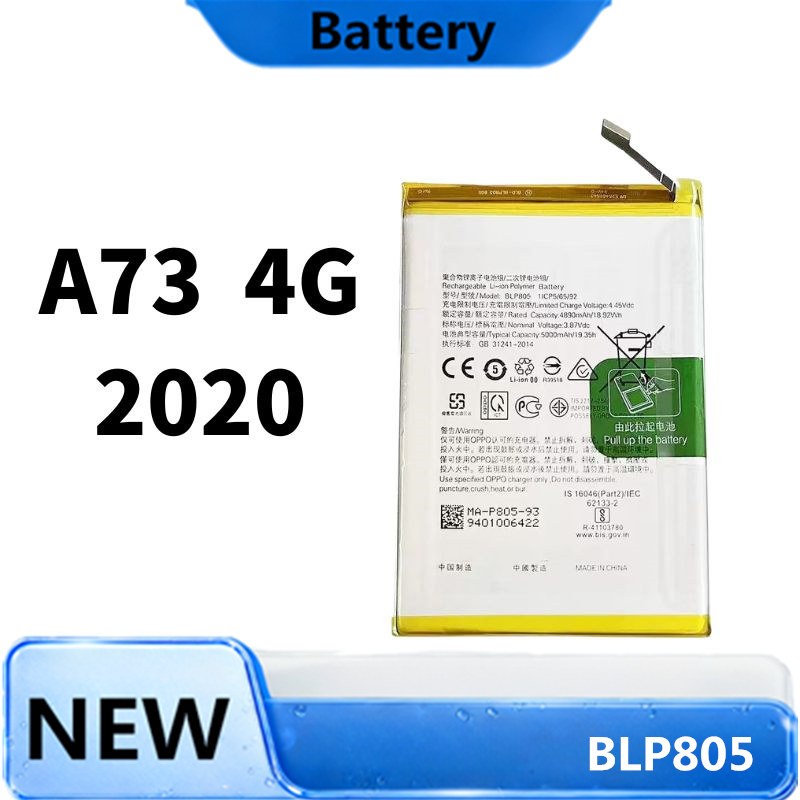 Battery for OPPO A73 4G 2020 แบตเตอรี่ A73 4G แบต BLP805