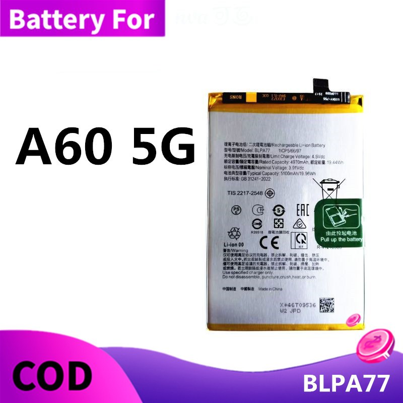 แบตเตอรี่ Battery For OPPO A60 5G แบต BLPA77