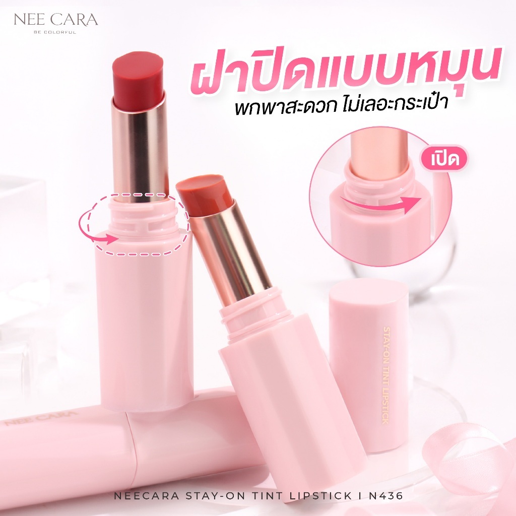 NEE CARA أحمر شفاه تينت Stay-On ‏N436 — صورة 3