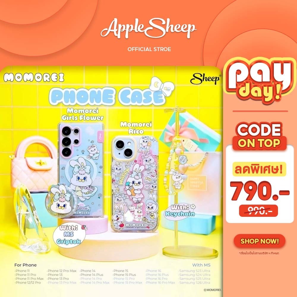 [For iPhone MS & Samsung Momorei] Momorei Collection เคสสำหรับไอโฟนแถม Griptok/สายห้อยเคส Samsung S23/S24/S25/S26 Ultra