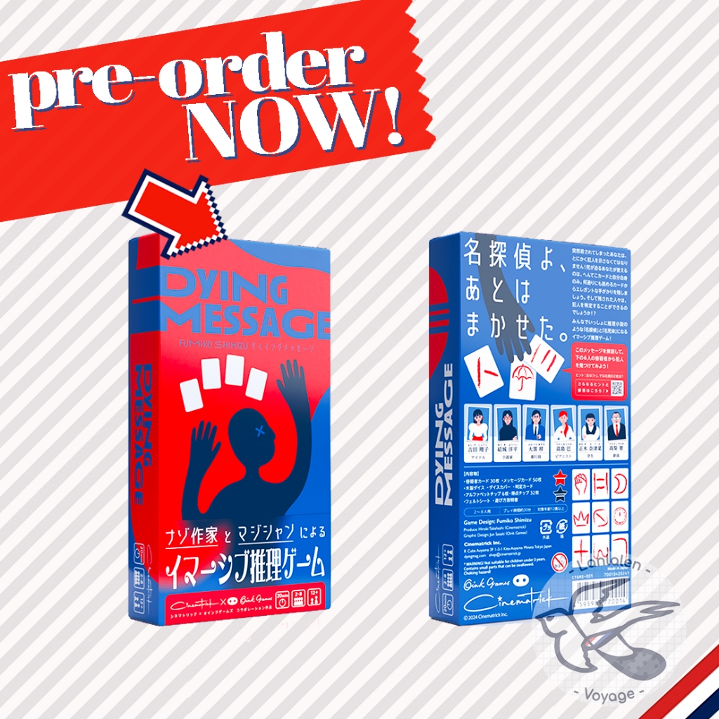 [Pre-Order] Dying Message [EN] by Oink Games [Boardgame]