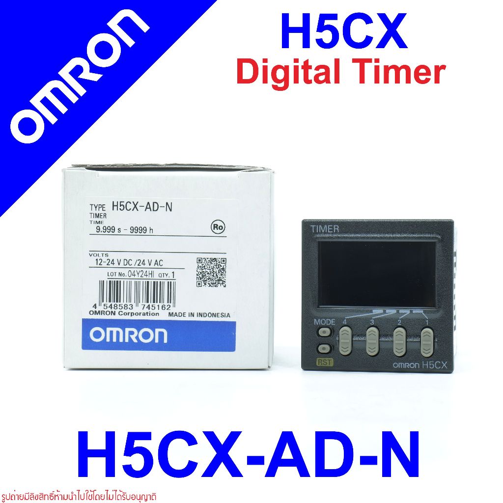 H5CX-AD-N OMRON H5CX-AD-N OMRON Multifunction Digital Timer H5CX-AD-N TIMER OMRON H5CX OMRON