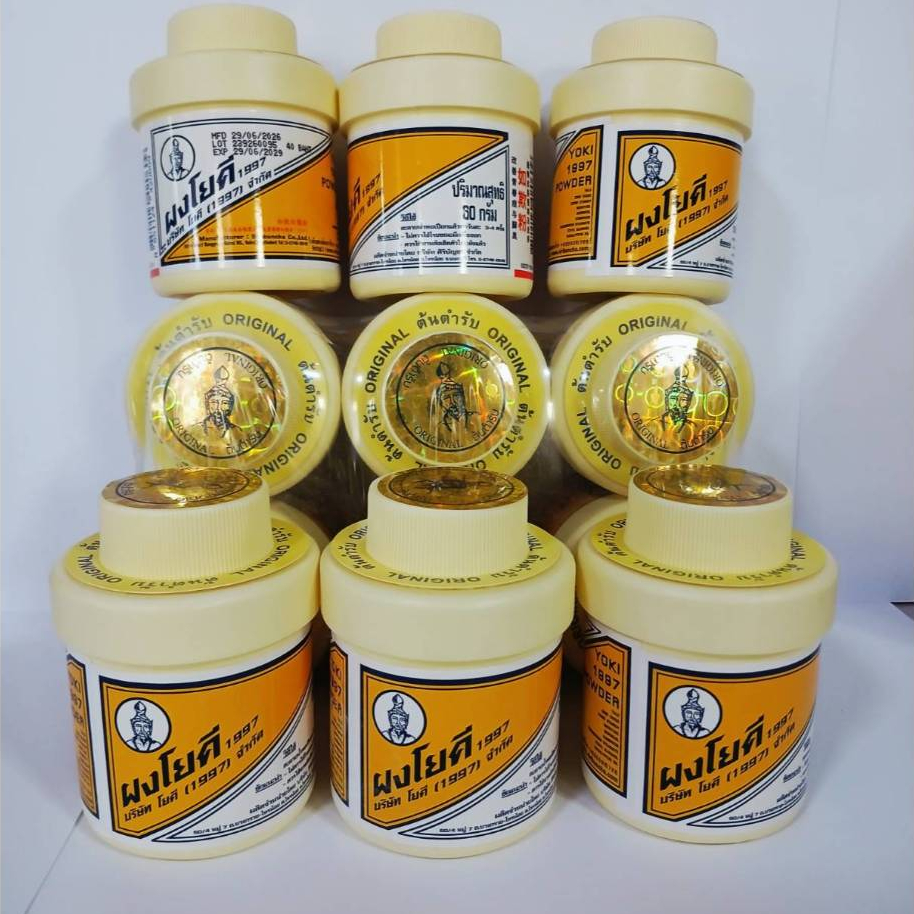 ( ขนาด 60 กรัม 12 กระปุก) ผงโยคี ช่วยลดผดผื่น ระงับกลิ่นเท้า กลิ่นอับชื้น