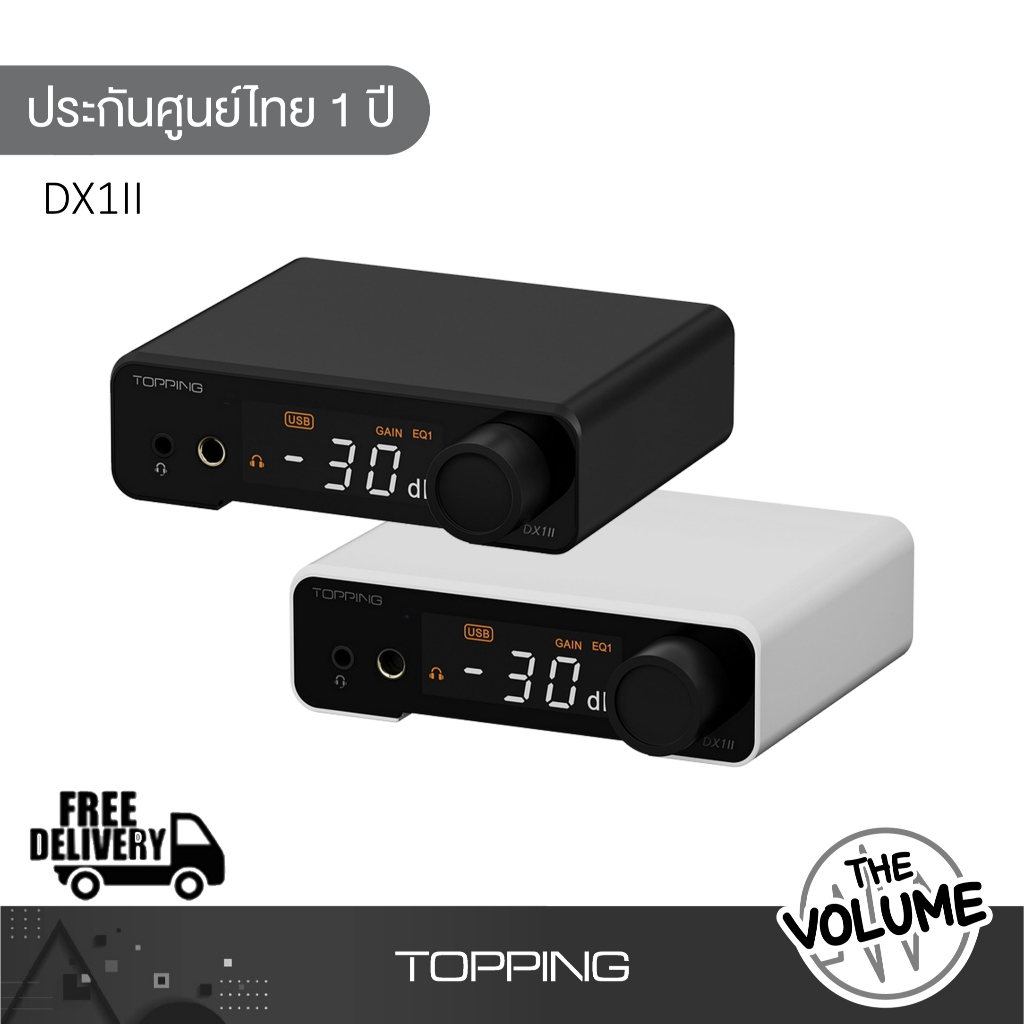 Topping DX1ii DAC/Amp ตั้งโต๊ะ ชิป ESS ES9039Q2M รองรับ DSP, Hi-Res