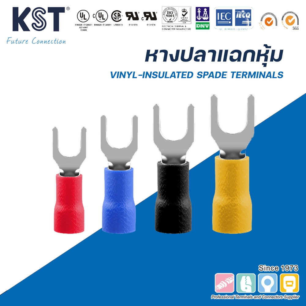 KST หางปลาแฉกหุ้ม เข้าสายไฟขนาด 0.5-6mm² รุ่น SVS1-SVL5 ถุงละ50ชิ้น