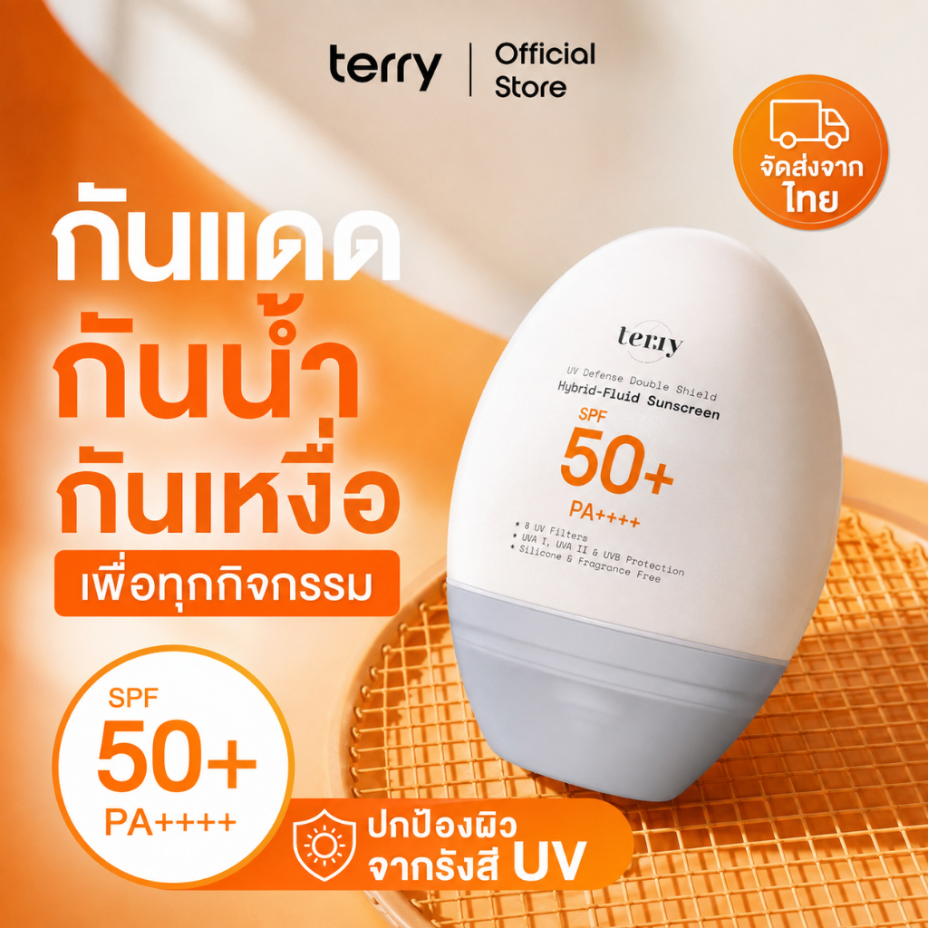 [ของแท้ พร้อมส่ง] TERRY UV Defense Double Shield Hybrid‑Fluid Sunscreen 30g SPF50+ PA++++ กันแดดเนื้อน้ำ กันน้ำกันเหงื่อ