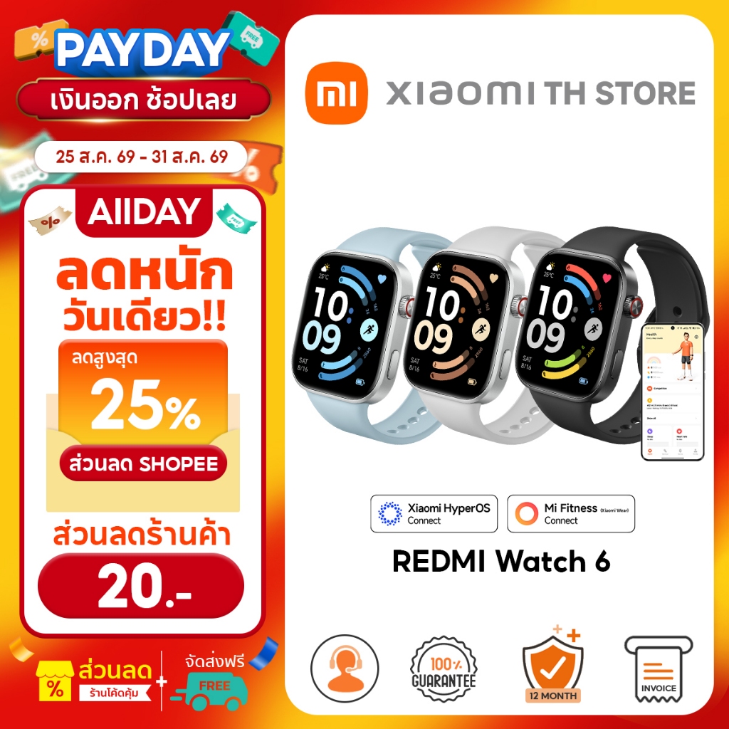 Xiaomi Redmi Watch 6/Active/Lite สมาทวอช | AMOLED 2.07 นิ้ว | 150+ โหมดกีฬา | แบตเตอรี่ 24 วัน | GNS