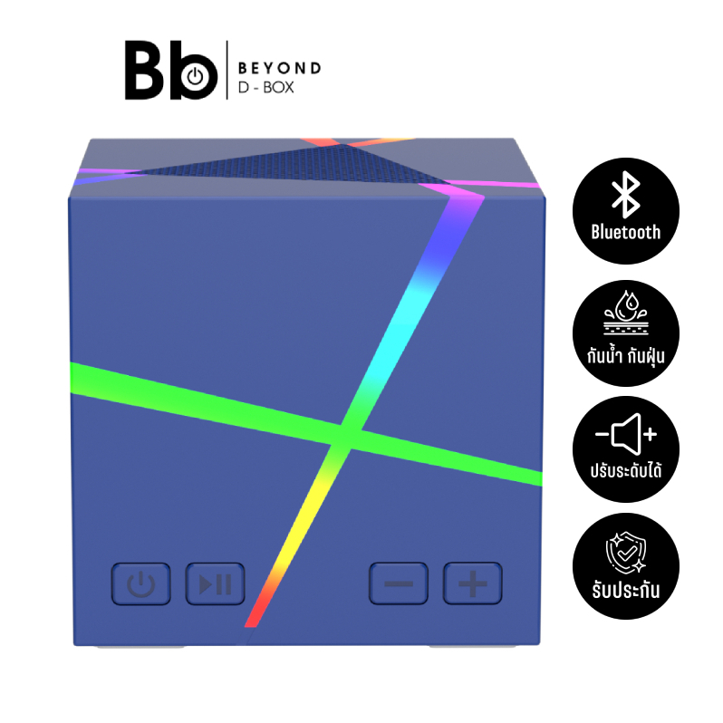 TECHPRO ลำโพงบลูทูธ Magic Cube Speaker RGB (HYS-204D) ลำโพงไร้สาย กันน้ำ IPX5 by BB Beyond D-Box