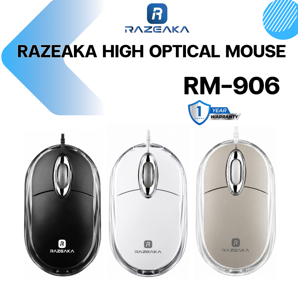 ราคาถูก RAZEAKA  RM-906 MOUSE USB เมาส์มีสาย USB Optical Mouse เมาส์คอมพิวเตอร์ PC โน้ตบุ๊ก