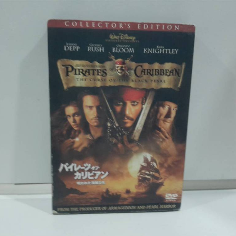 2 DVD MUSIC ซีดีเพลงสากล   Pirates of the Caribbean: The Curse of the Black Pearl (L1G55)