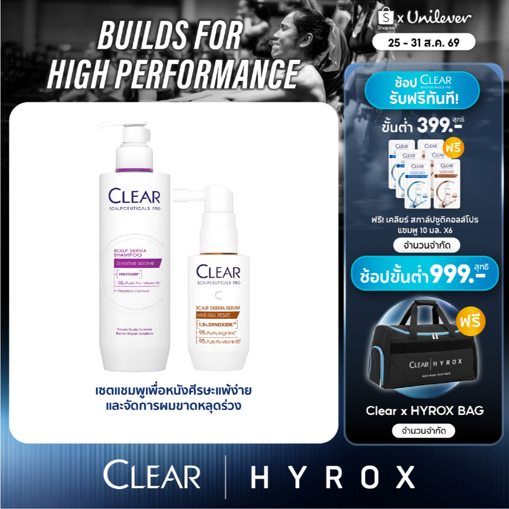 2026 สินค้าใหม่ [Qingyou [2 Step Package Qingyou+300ml Gentle Shampoo The Serum Less of Kissing Hair