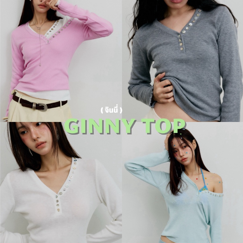 Akkara Studio – Ginny Top (จินนี่) เสื้อแขนยาวไหมพรม คอวี ผ้าทอ Texture ทรงสวย ใส่ได้ทั้งลุค แมตช์ง่าย ใส่ได้ทุกวัน