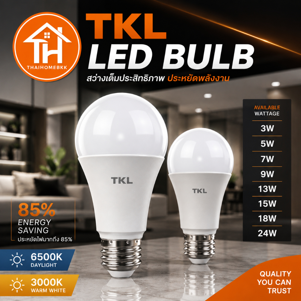 หลอดไฟ LED Bulb 220V ขั้ว E27 3W-24W แสงขาว / แสงวอร์ม ประหยัดพลังงาน สว่างชัด