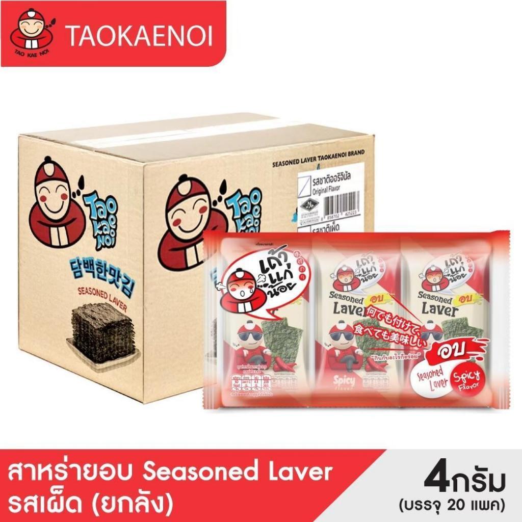 เถ้าแก่น้อย - สาหร่ายอบปรุงรส รสชาติเผ็ด ขนาด 4 กรัม (ยกลัง)