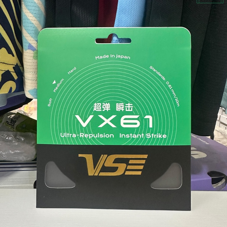 🔥 [Japan] เอ็นไม้แบด VS VX61 (0.61mm) (คละสี )ก้านเด้งพิเศษ Ultra-Repulsion เสียงตีใสกังวาน สปริงไว 