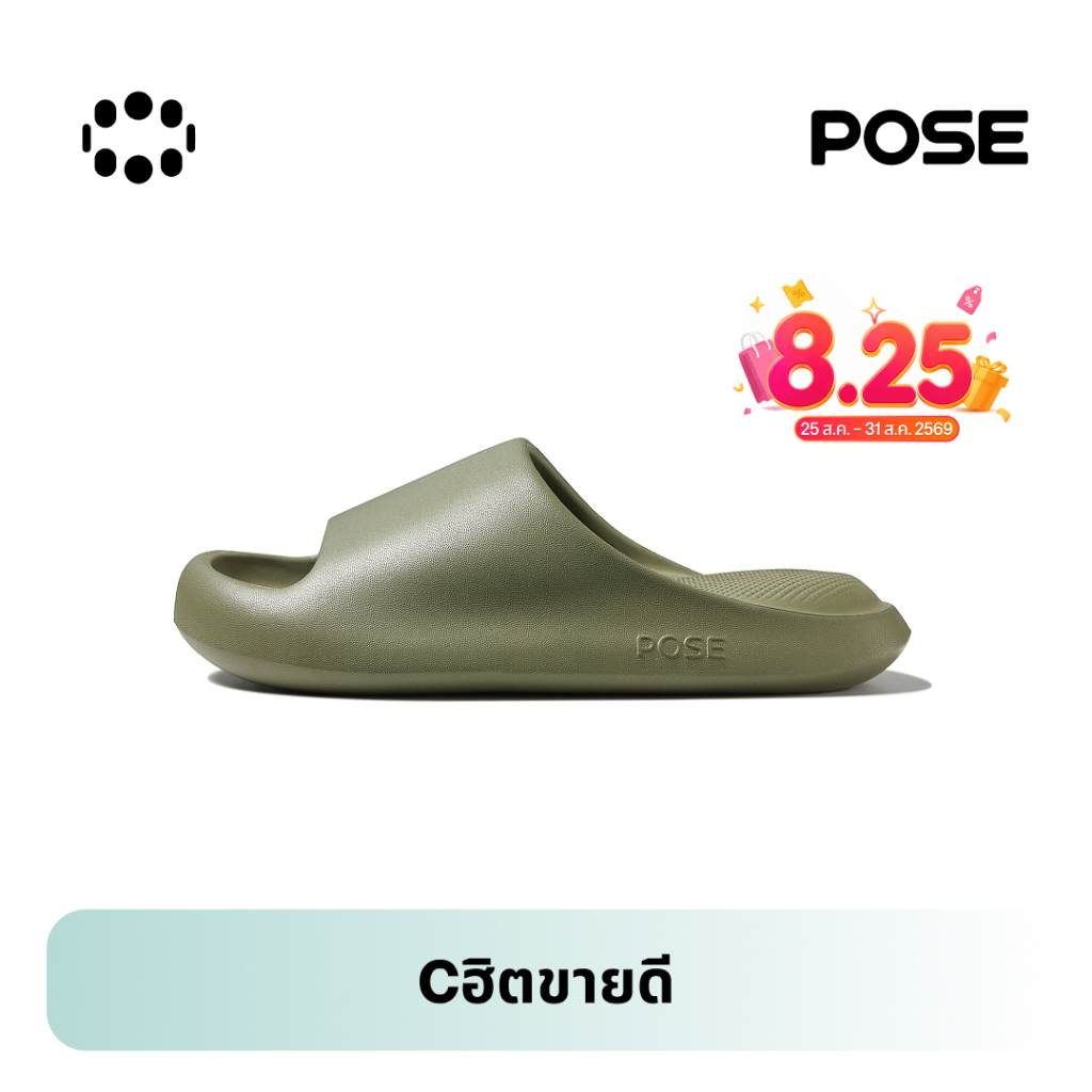 【Wholesale】 POSE New cat claw EVA รองเท้าแตะนุ่มกันลื่น'รองเท้า แฟชั่นสตรี'รองเท้าแตะในร่มและกลางแจ้งP68101