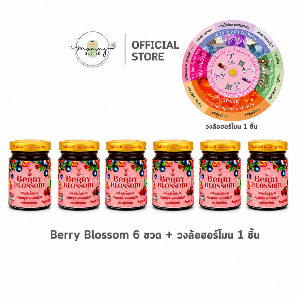 NEW !! เซตคู่หู Happy Hormone | Berry Blossom 6 ขวด + วงล้อฮอร์โมน