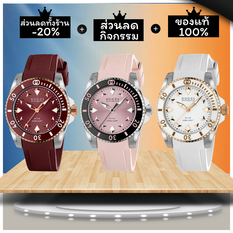 「ของแท้ 100 %」Gucci Dive Watch 36mm