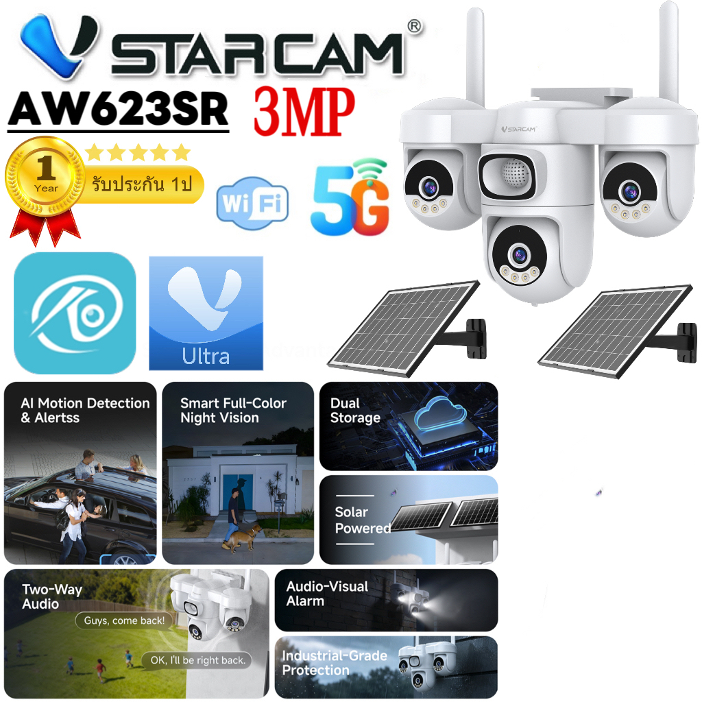 VSTARCAM AG623SR AOV Solar 4G camera AW623SR WIFI 2.4/5G 1296P X3 iP Camera กล้องวงจรปิดไร้สาย