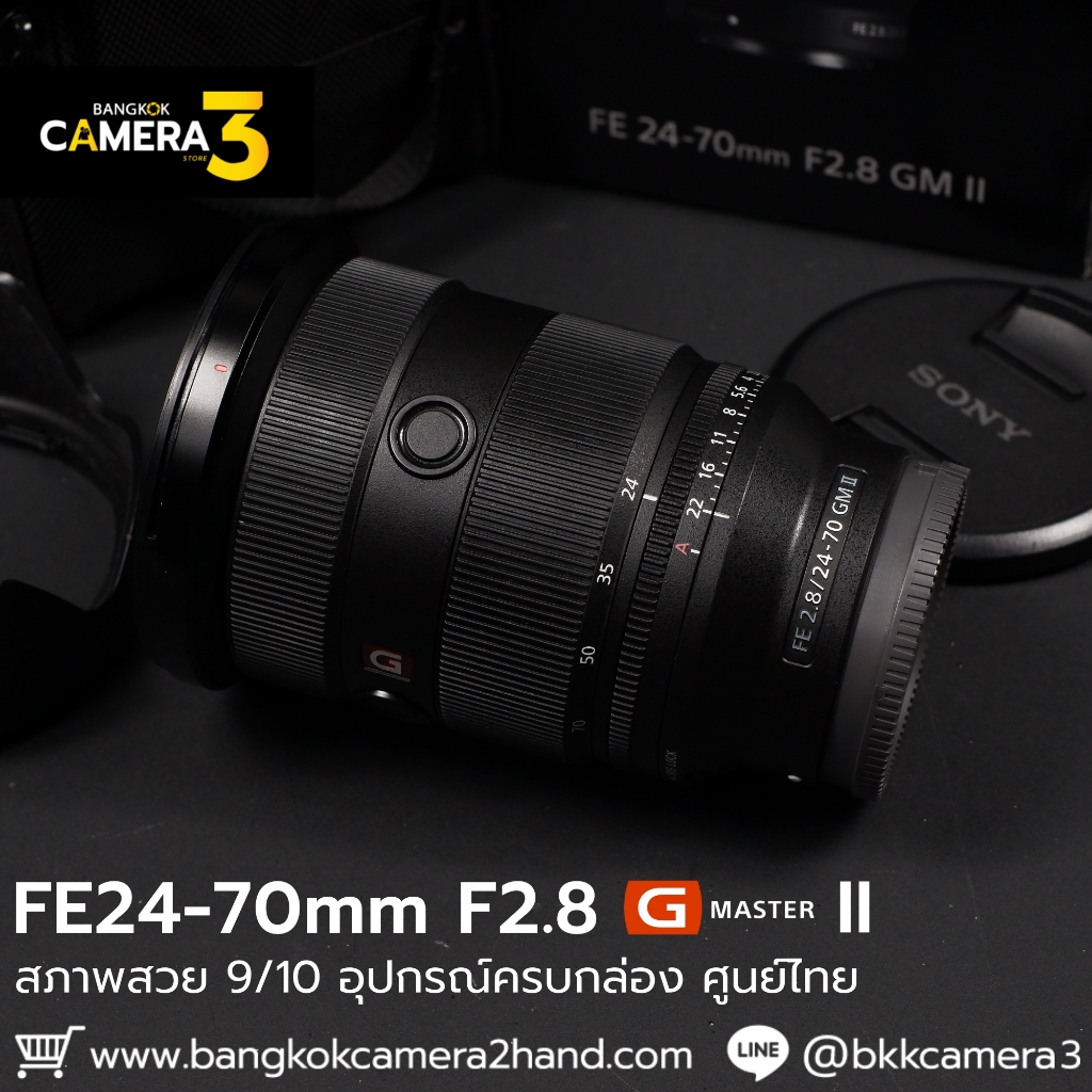 FE24-70mm F2.8 GM II เลนส์มือ2ราคาถูก เลนส์ราคาถูก เลนส์มือสองราคาถูก