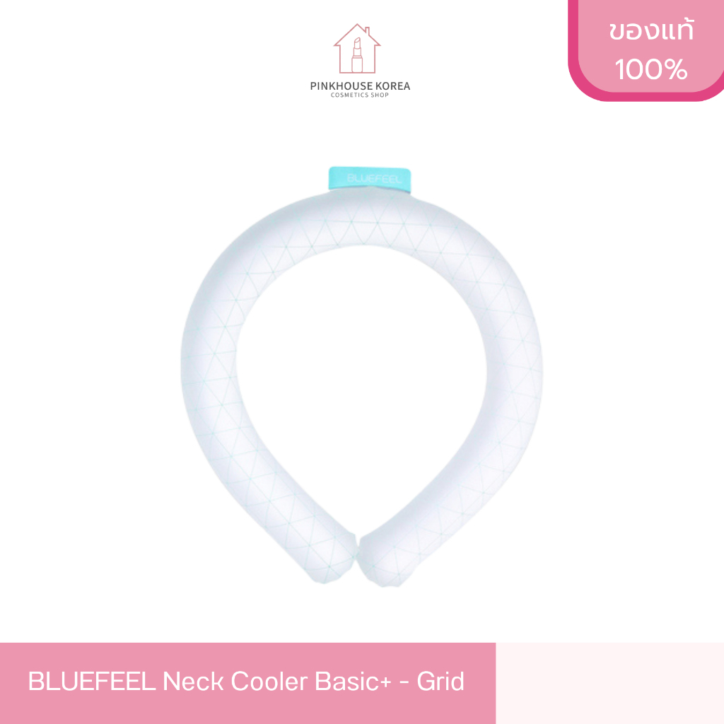 ส่งฟรี BLUEFEEL Neck Cooler Basic+ - Grid