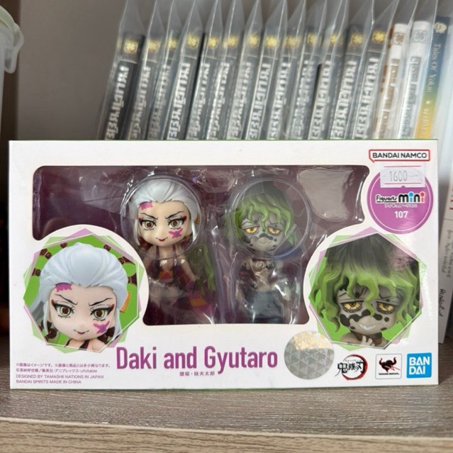 พร้อมส่งค่า Figuarts Mini Daki และ Gyutaro มือ 1