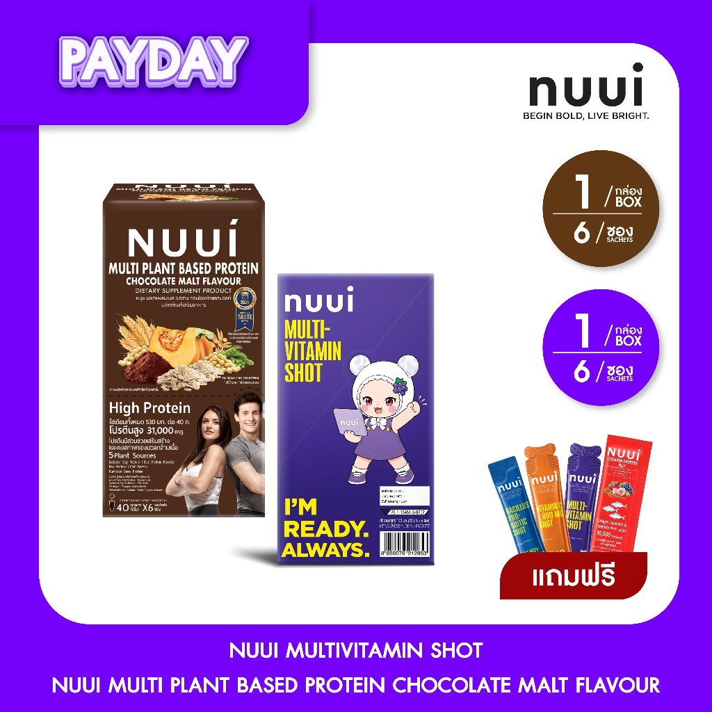 NUUI MULTIVITAMIN SHOT 20 ml+NUUI MULTI PLANT BSED PROTEIN  CHOCOLATE