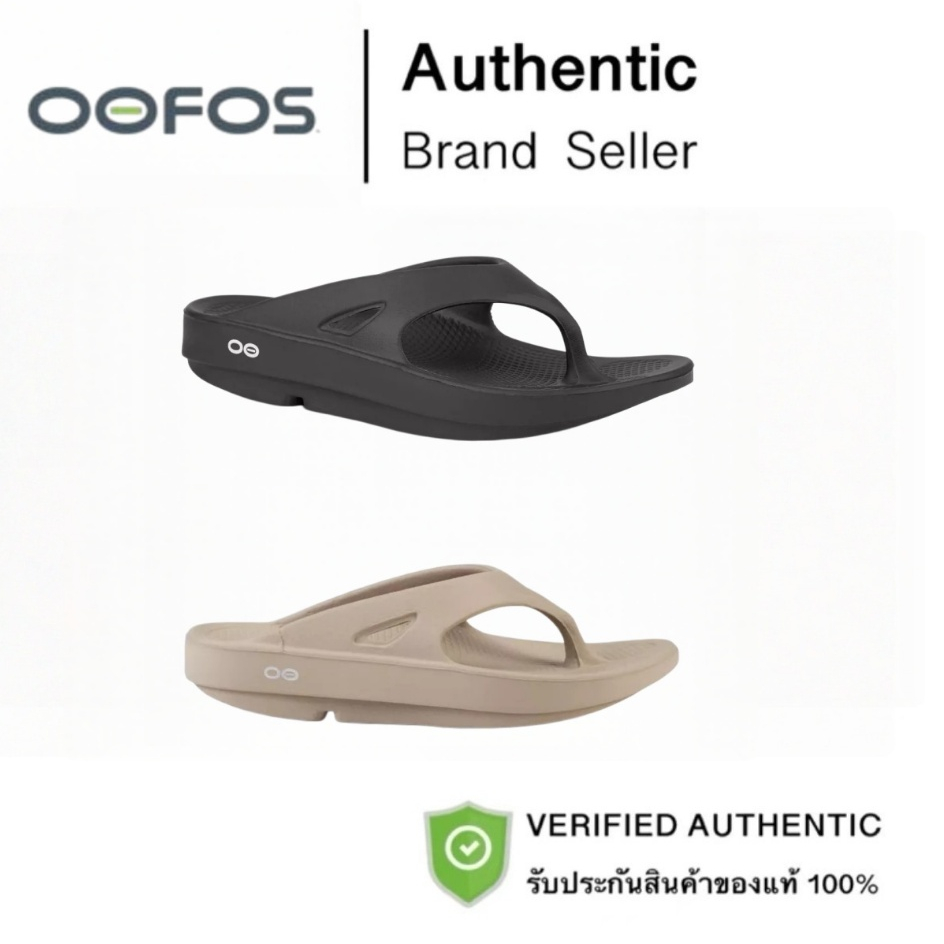 OOFOS Ooriginal Black/Khaki Sandals - รองเท้าแตะที่สะดวกสบายและดีต่อสุขภาพด้วยวัสดุ OOFOS บอกลาปัญหา