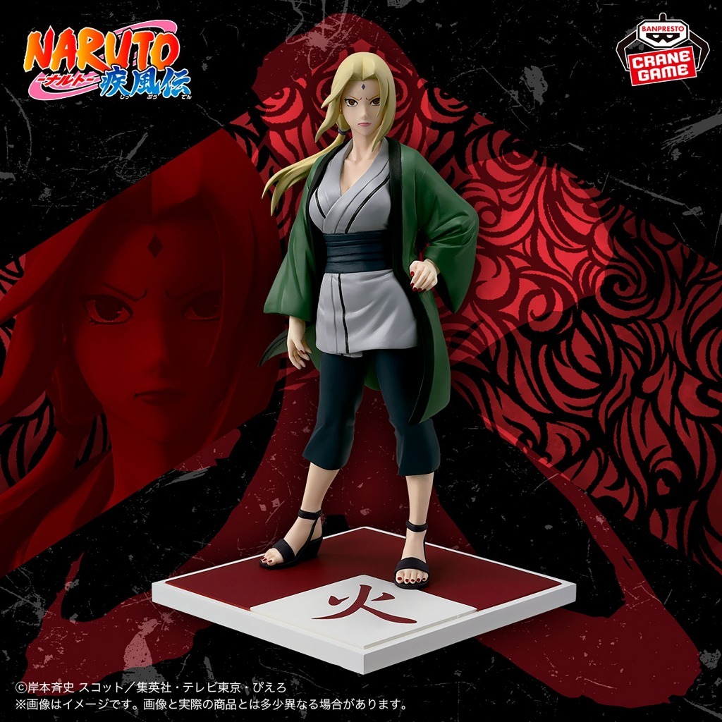 Bandai(บันได) BANPRESTO NARUTO SHIPPUDEN HOKAGE TSUNADE FIGURE