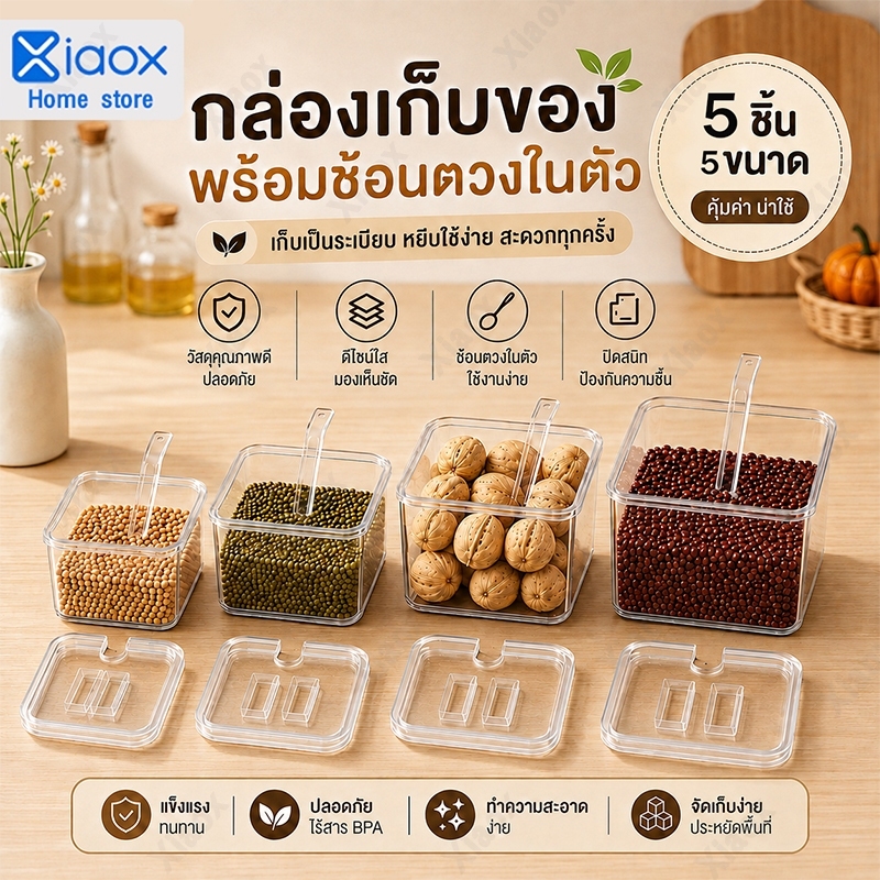 ถาดเก็บอาหารพลาสติกใส Food Grade กล่องใส่อาหารสี่เหลี่ยมพร้อมฝาปิด หลายขนาด สำหรับใส่ผักซอย ท็อปปิ้ง ขนม วัตถุดิบ