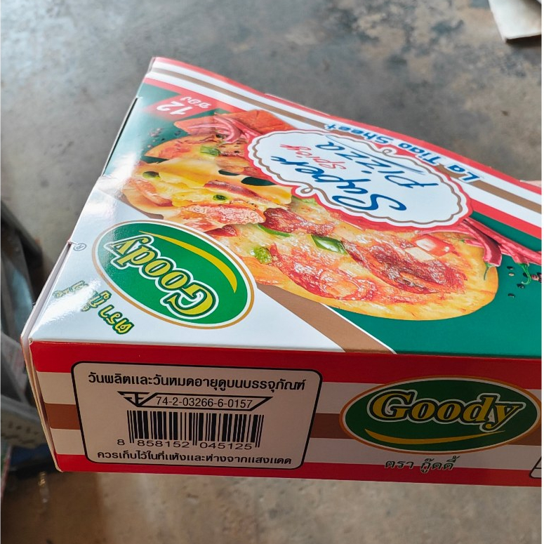 Thumbnail 7