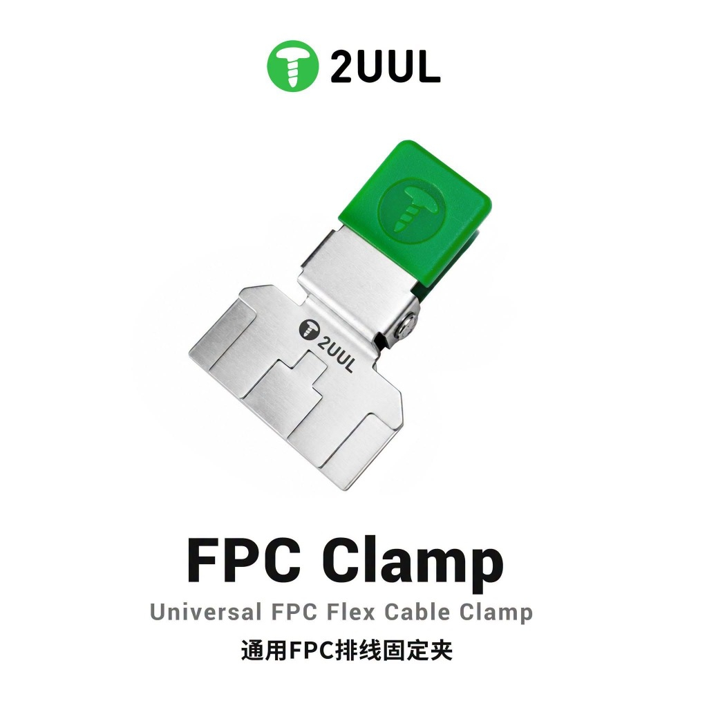 2UUL FC01 Universal FPC Flex Cable Clamp สแตนเลสตําแหน่งติดตั้งสําหรับเมนบอร์ดโทรศัพท์มือถือหน้าจอ LCD ซ่อมเครื่องมือ