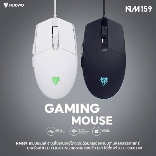 NM159 NUBWO GAMING MOUSE 3200dpi 6 ปุ่ม
