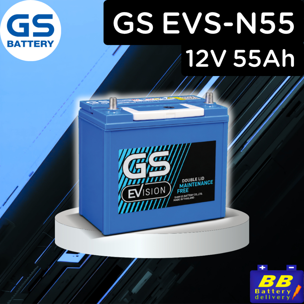 GS EVS-N55 (70B24) 55Ah แบตเตอรี่ EFB กึ่งแห้ง (MF) รองรับระบบ Idling Stop (ISS) และรถยนต์ Hybrid / 