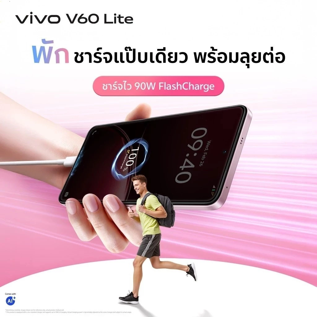 V60 Lite 5G 8+256GB | หน้าจอ 6.77 นิ้ว | แบตเตอรี่ 6500mAh | สมาร์ทโฟน 5G thumbnail 10